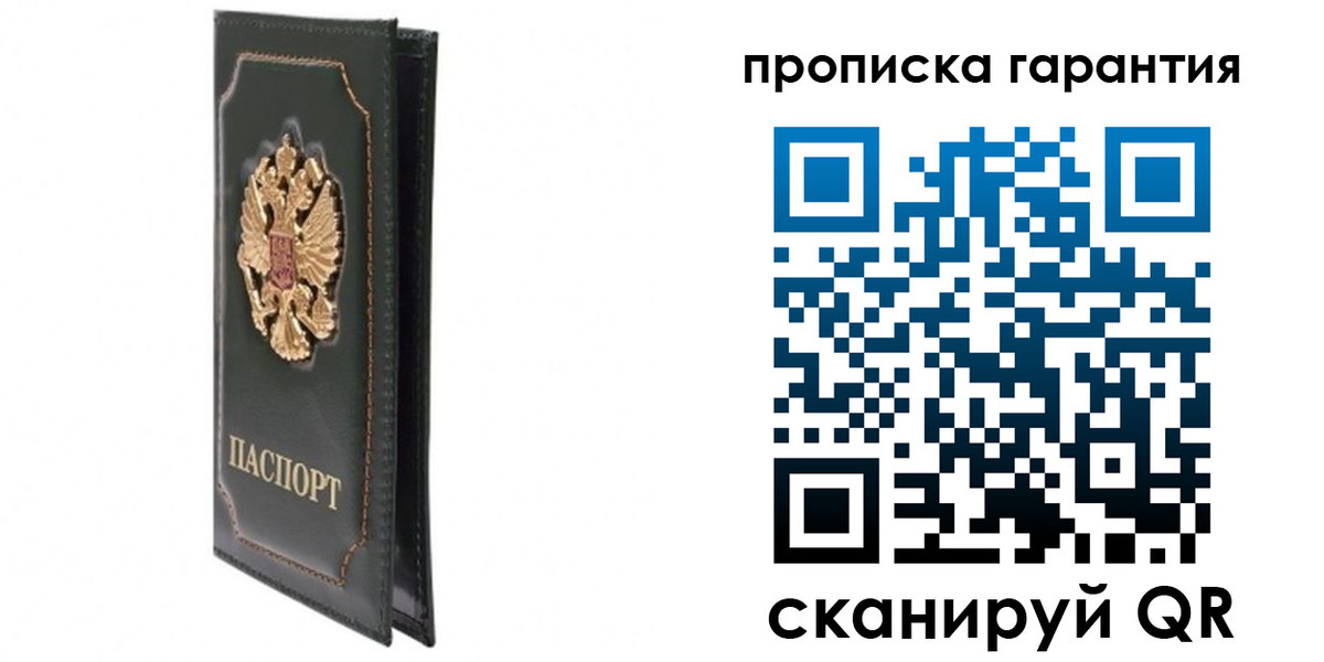 форма 3 в Магаданской области