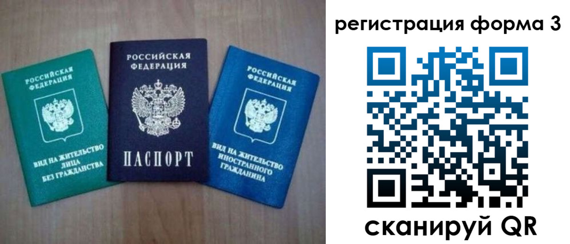 прописка для кредита в Магаданской области