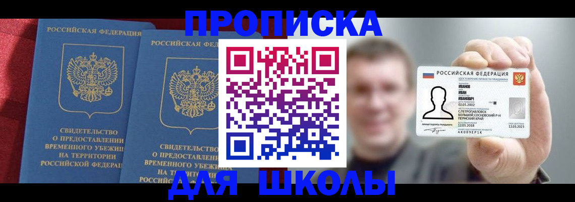 найти адрес прописки в Магаданской области