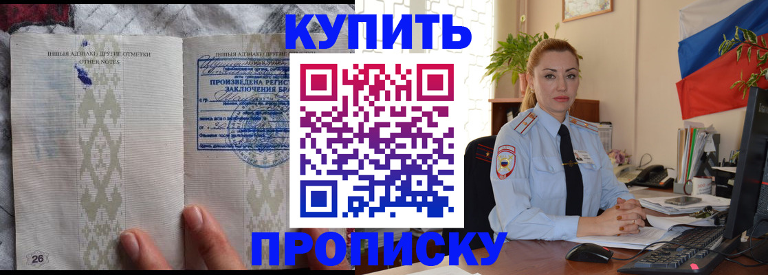 прописка поиск в Магаданской области
