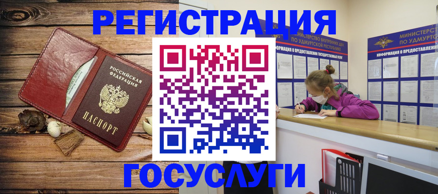 прописка иностранных граждан в Магаданской области